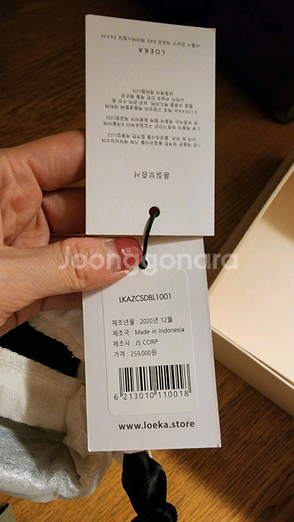 로에카 가방 새상품--5