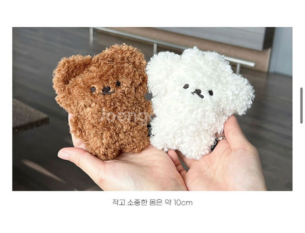 펌즈 인형키링 (펌개, 펌곰)--4