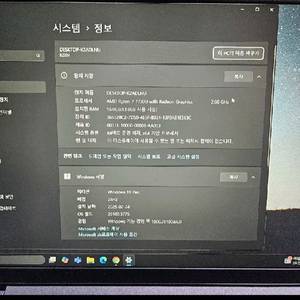 레노버 노트북 아이디어패드슬림3 Rygen7