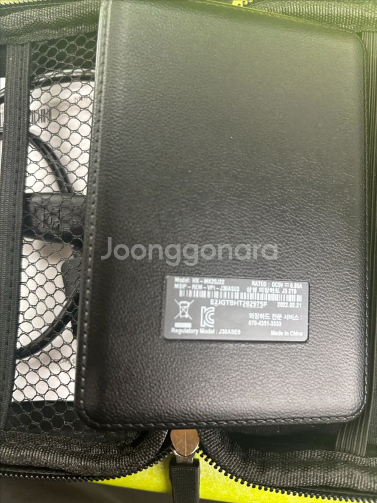삼성 외장하드 J3 2TB--2