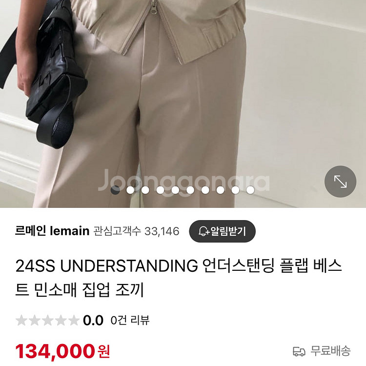 언더스탠딩 플랩 베스트 나시 민소매 집업 하이넥 조끼--3