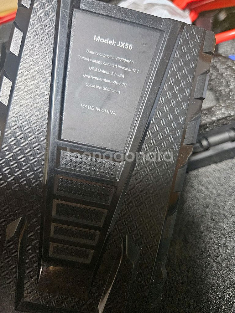 차량,오토바이 휴대용 점프스타터 팝니다.--4