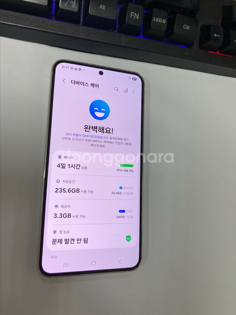 SK 갤럭시S23 크림 외관깔끔 256GB 무잔상메인폰--2