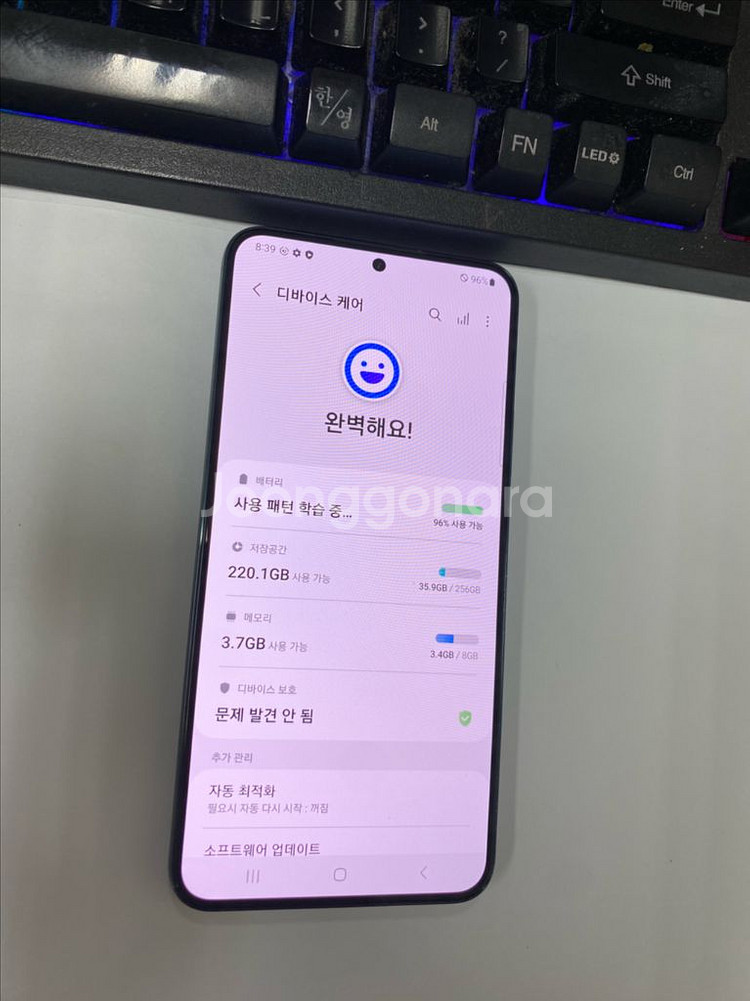 SK 갤럭시S22플러스 그린 AA급 256G 무잔상--2