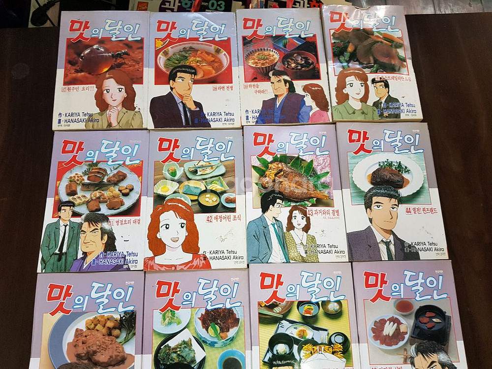 중고 만화책 맛의달인 111권 팝니다--4