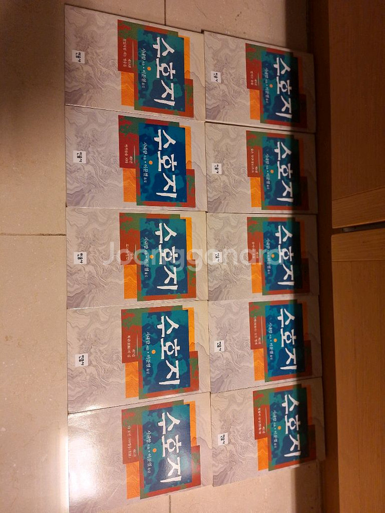 # 수호지 10권(이문열 옮김)40,000원--0