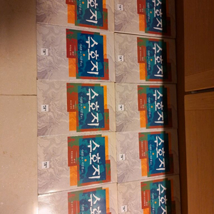 # 수호지 10권(이문열 옮김)40,000원