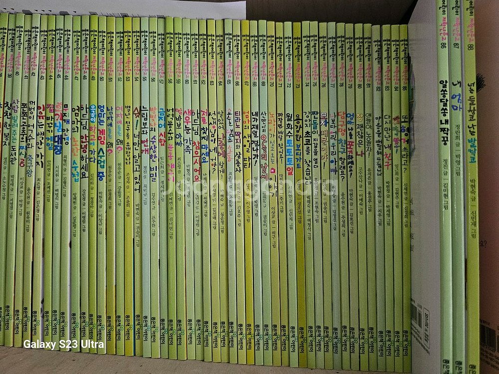 좋은책어린이문고 1-100권--0