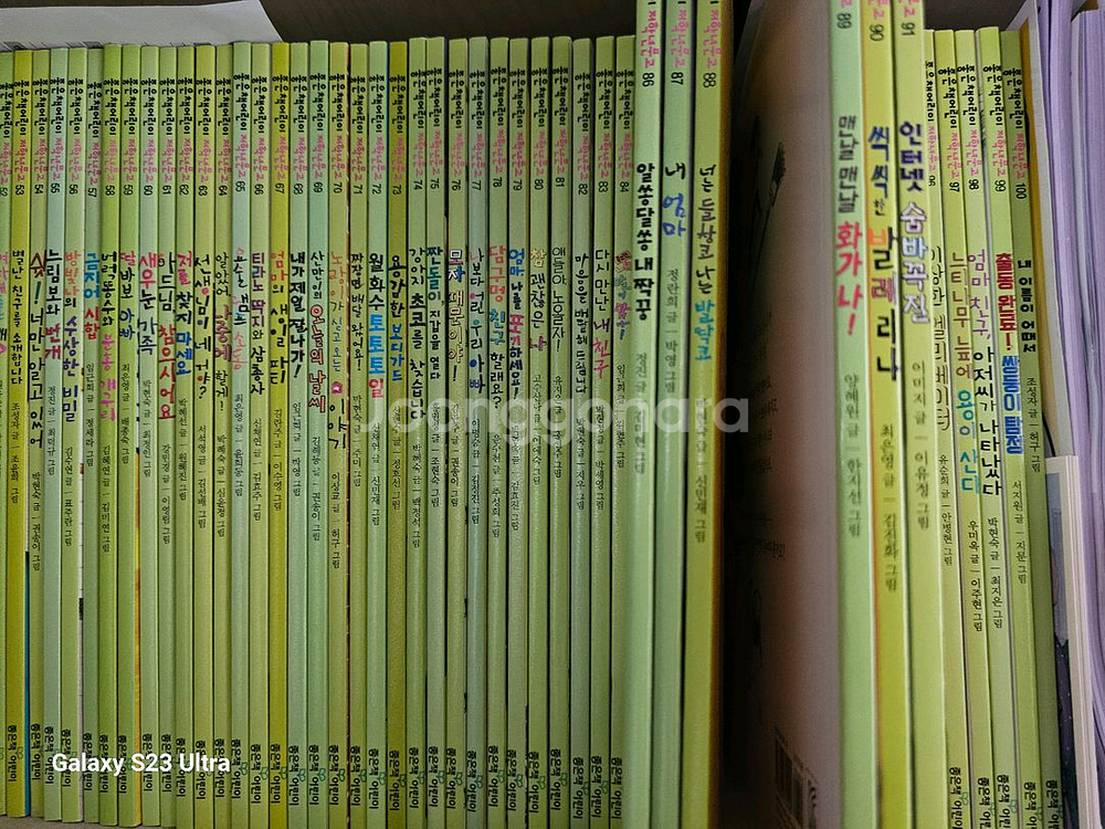 좋은책어린이문고 1-100권--1