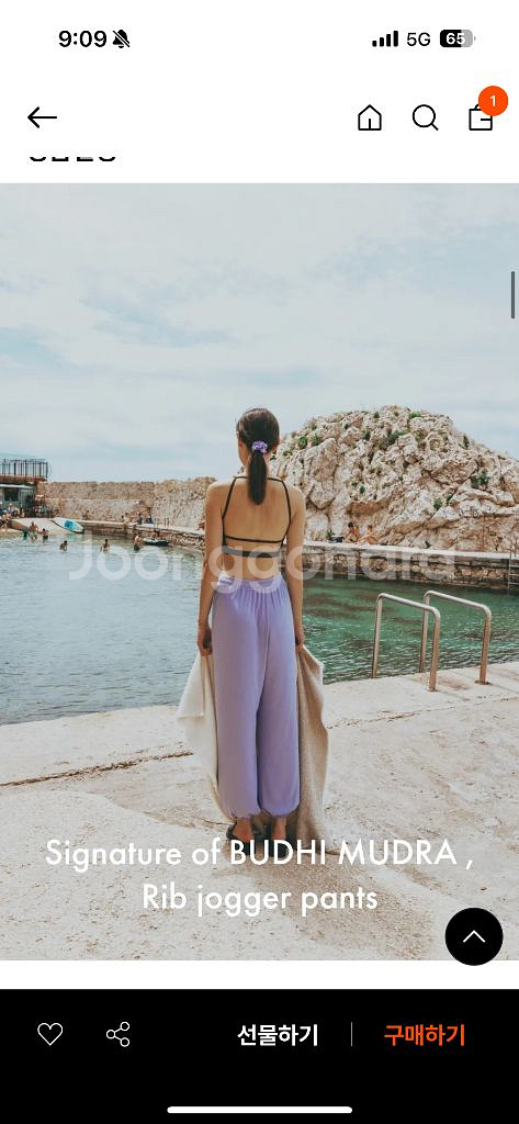 부디무드라 립조거 바지 판매--1