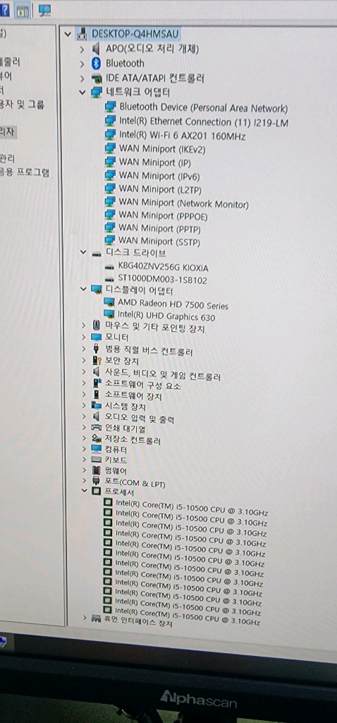 HP프로데스크 400 G7 인텔10세대 I5-10500--2