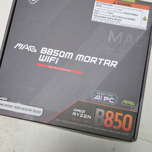 b850m 박격포 wifi