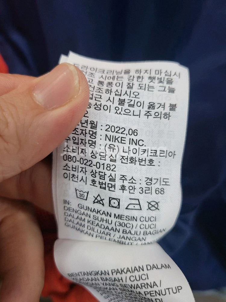 나이키 남성 우븐 윈드러너 바람막이--5