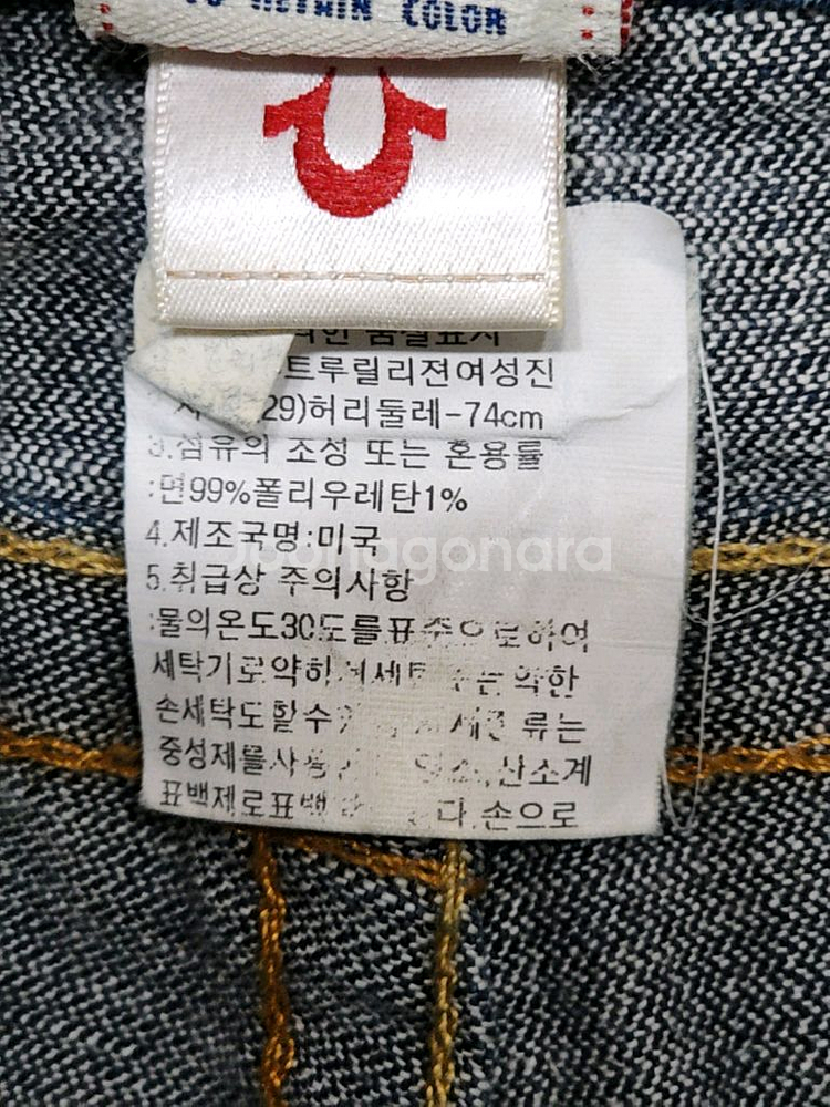 (30) 트루릴리젼 조이 청바지 스판 부츠컷 데님팬츠--3