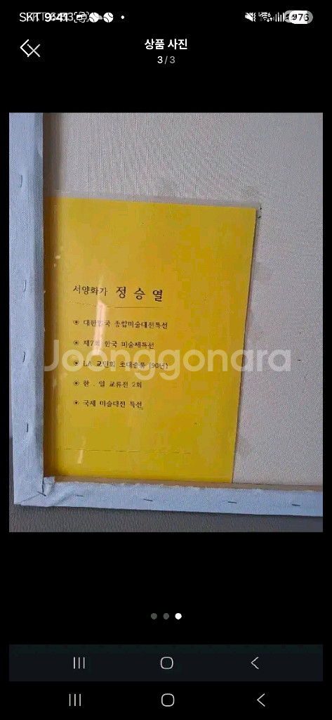 서양화가 정승열님 풍경화 유화그림--2