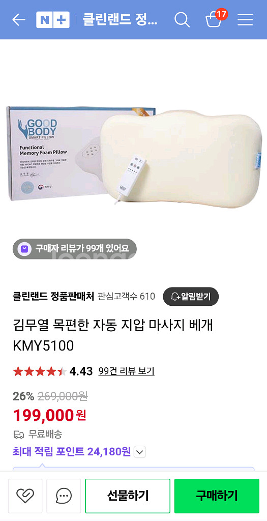 마사지베게--0