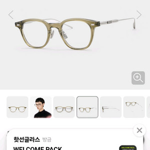 젠틀몬스터 롭 rob-kc1 안경테