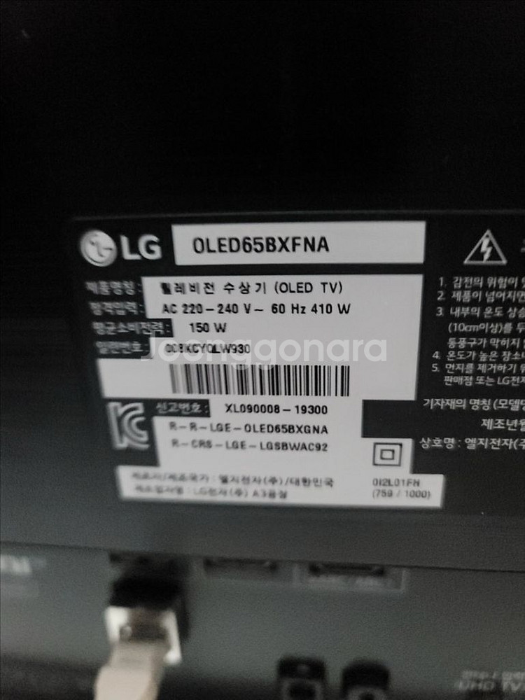 LG TV OLED65BXFNA--0
