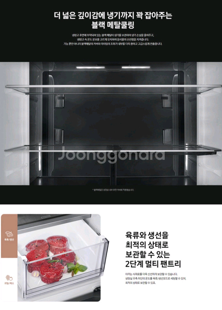 비스포크 키친핏 냉장고 (그레이지색상, 고급패널)--7