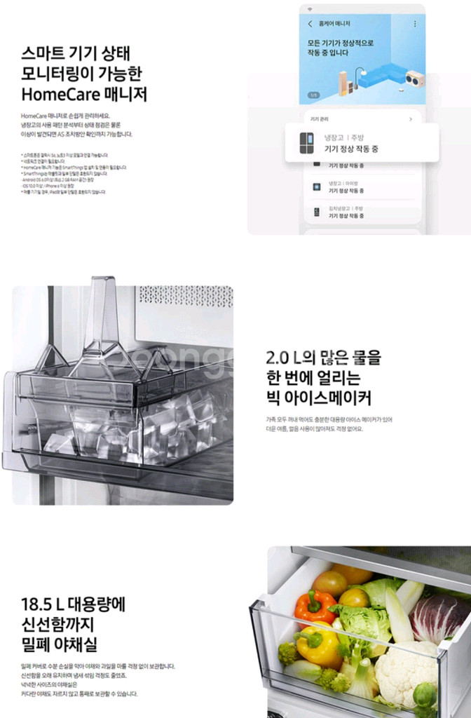 비스포크 키친핏 냉장고 (그레이지색상, 고급패널)--8