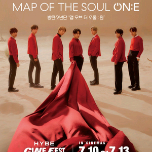 [칼답] CGV 방탄소년단 맵오브더소울원 영화예매