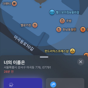 tlqkf아 내 에어팟이다 나와라