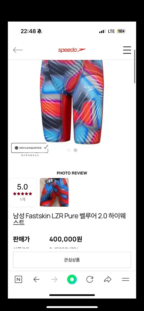 스피도 신상입니다! 11만원 할인해서 판매해요--1