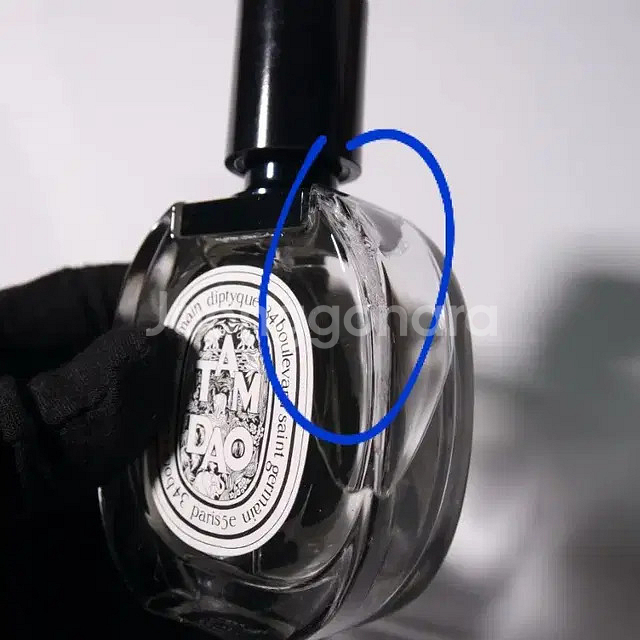 딥디크 탐다오 50ml--6