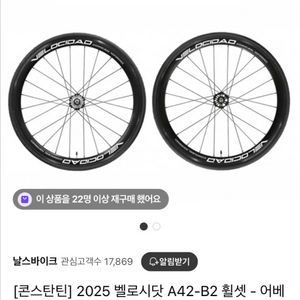 콘스탄틴 어베인 2021 딥레드