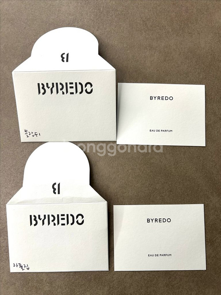 바이레도 블랑쉬바디워시225ml와바디로션225ml선물--9