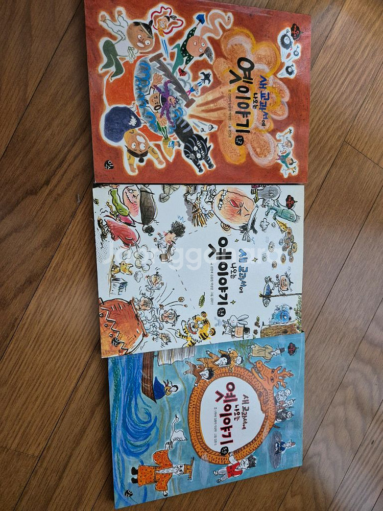 이수깨동이전래동화 전구성 다있음--5