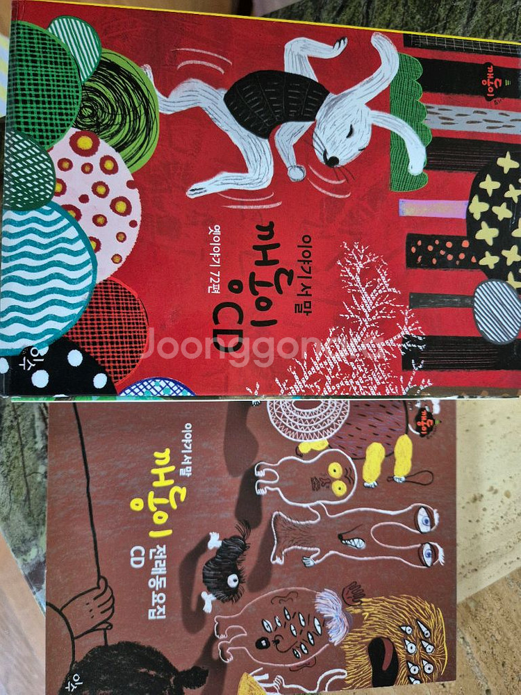 이수깨동이전래동화 전구성 다있음--8