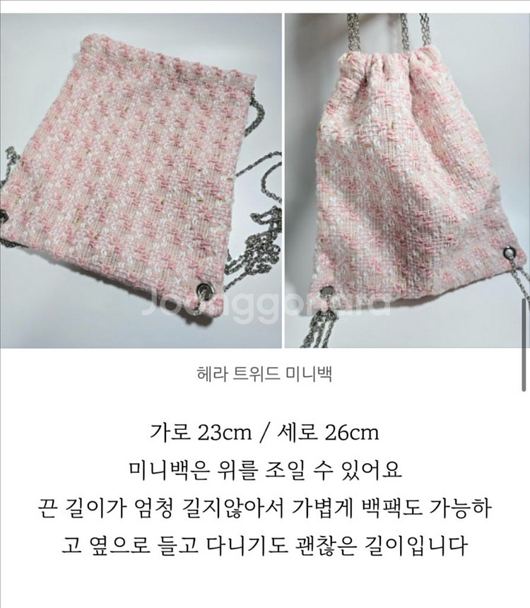 헤라 트위드 미니백 새상품--3