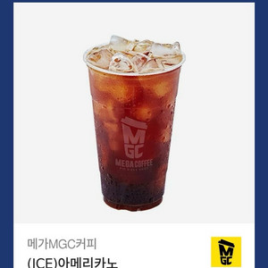 메가커피 아이스 아메리카노 빠른 거래 2장 일괄