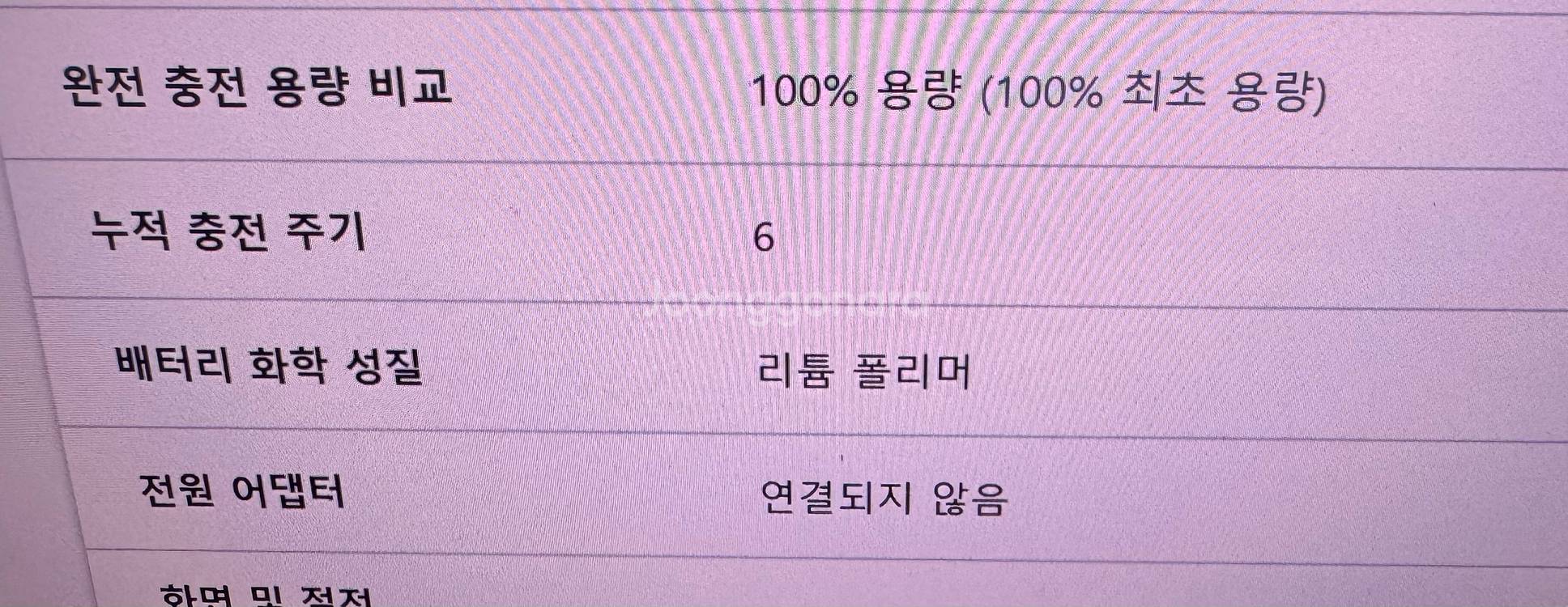 아이디어패드5 프로 울트라7 32gb 3k OLED--7