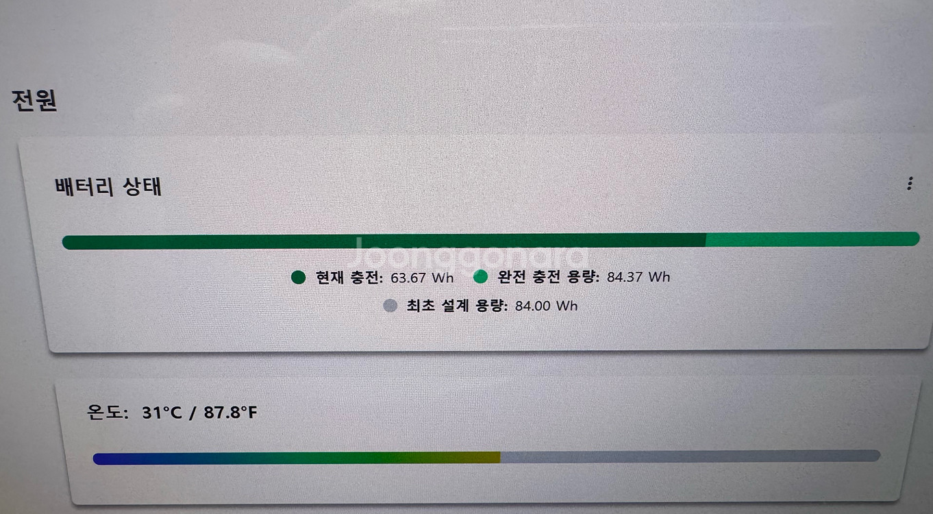 아이디어패드5 프로 울트라7 32gb 3k OLED--6