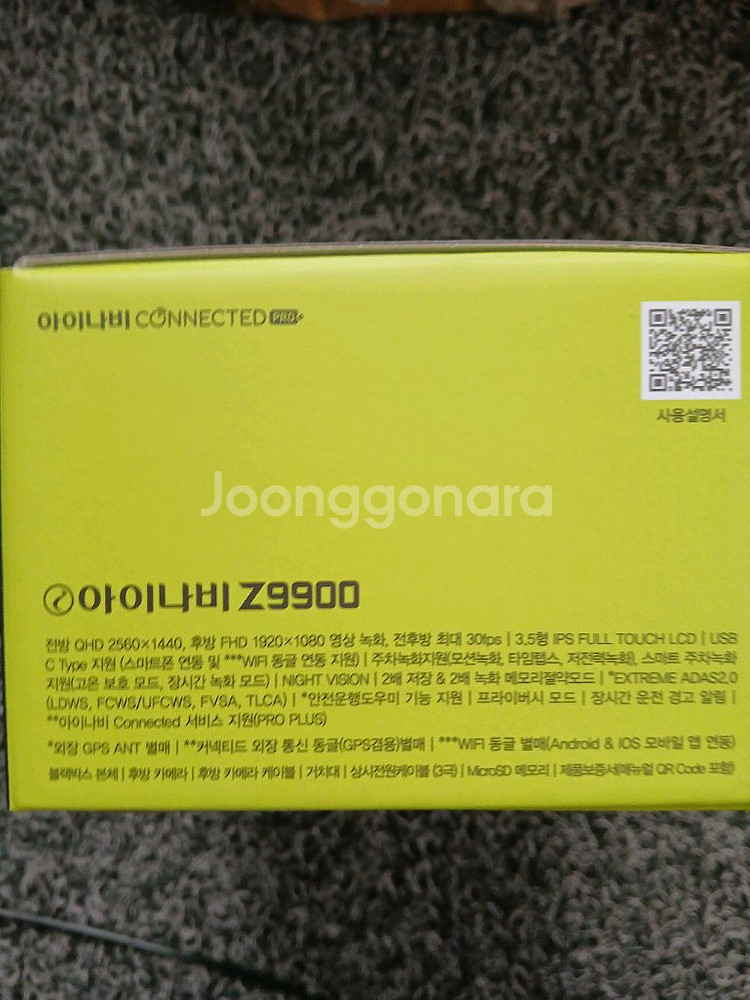 Z9900 32G (셀스타패키지)10대--2