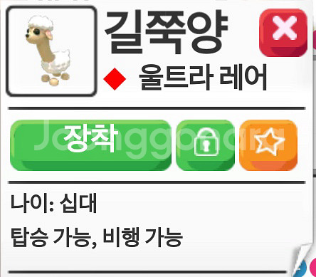 입양하세요 날타 길쭉양 팔아요--0