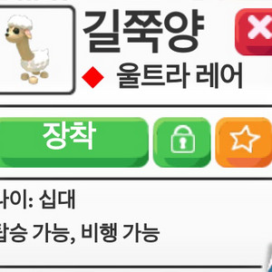 입양하세요 날타 길쭉양 팔아요