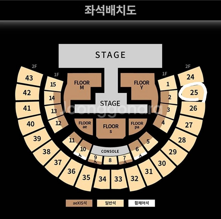 에스파 콘서트 막콘 25구역 2열 양도--0