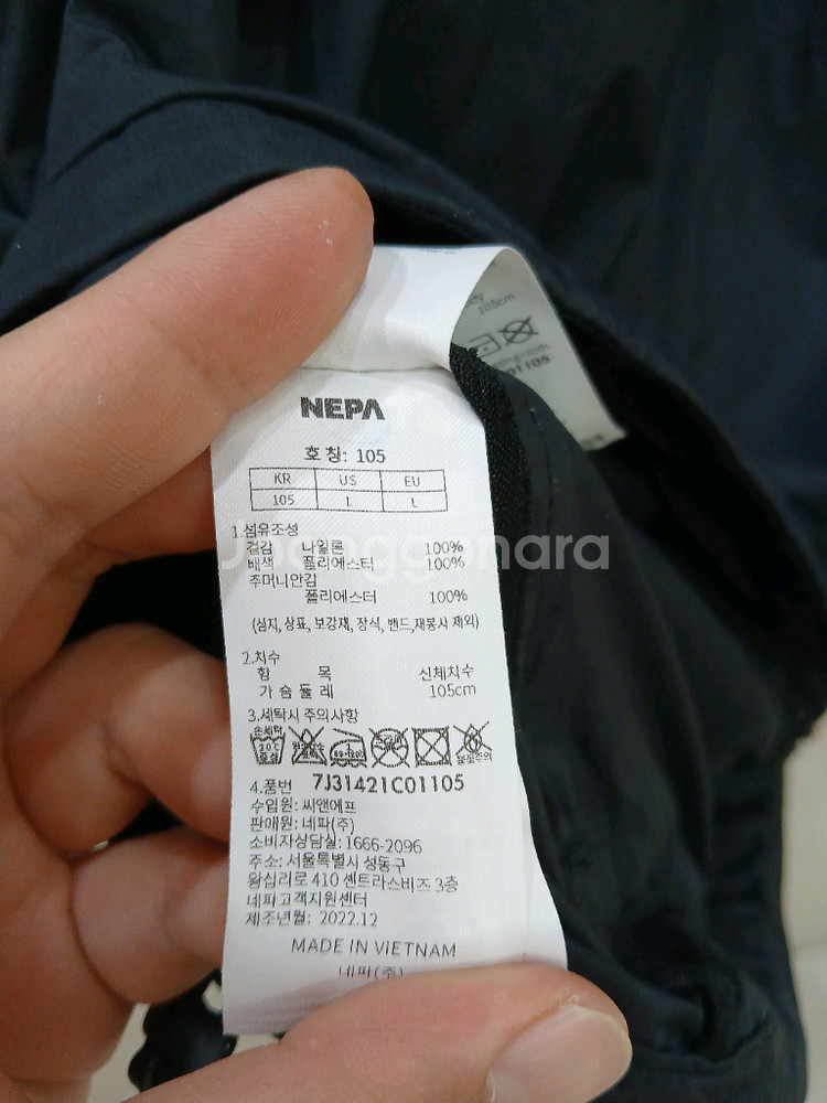 네파 여름조끼 남성105--6