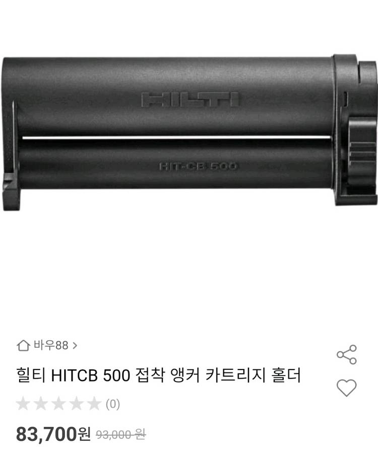 힐티게미칼앙카건 디스펜서 HDE 500-22 뉴런디스펜--6