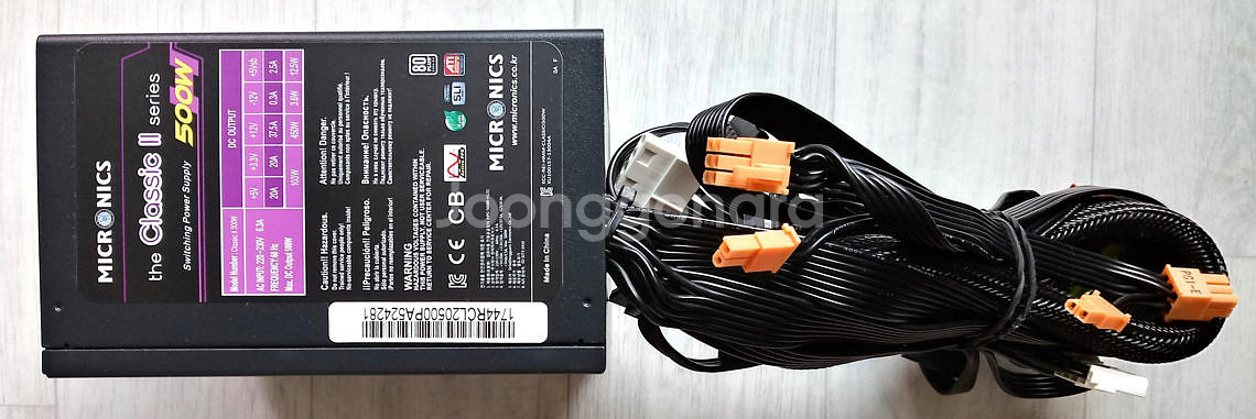 마이크로닉스 Classic II 500W(택포)--1