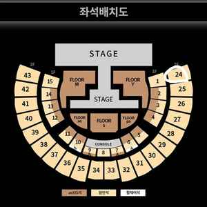 에스파 콘서트 막콘 24구역 8열