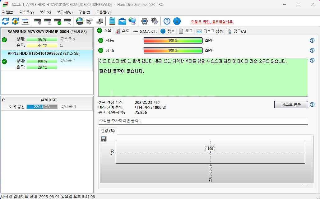 애플 노트북 HDD 1TB HTS541010A9E662--2