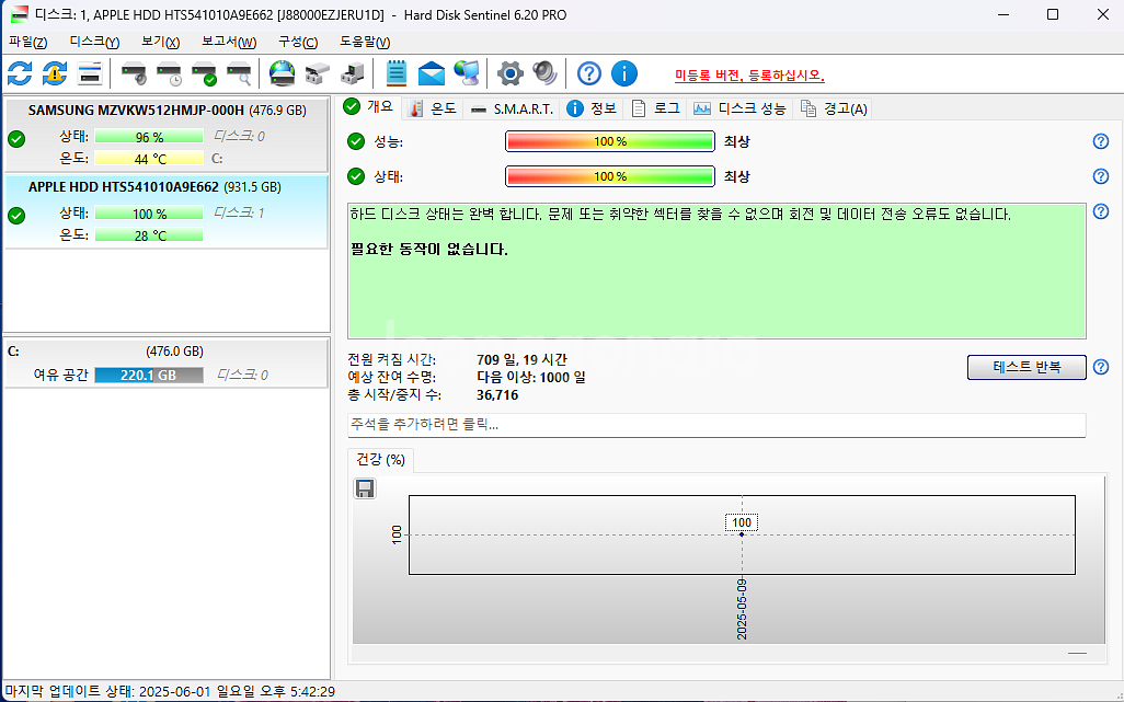 애플 노트북 HDD 1TB HTS541010A9E662--3