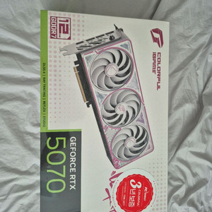 rtx 5070 12g 컬러풀 미개봉
