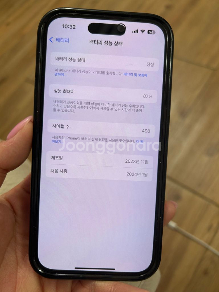 아이폰15프로 512GB 실버 듀얼유심 /해외구매--7