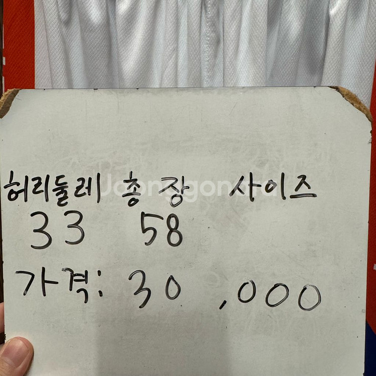 KBL 전자랜드 농구 유니폼 반바지--1