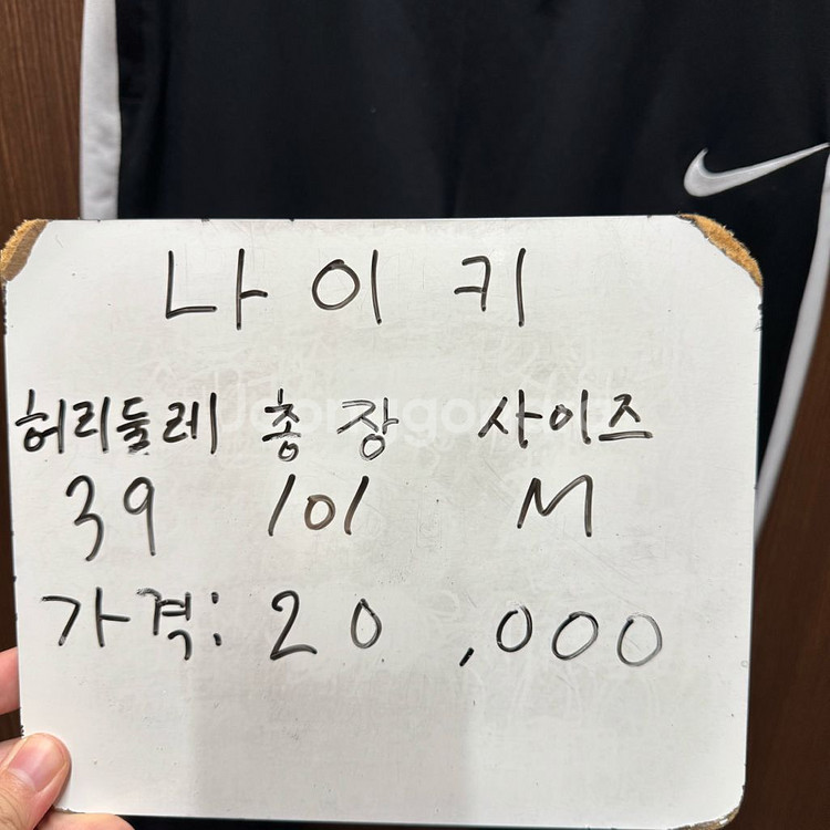 나이키 드라이핏 트레이닝 팬츠 M--1